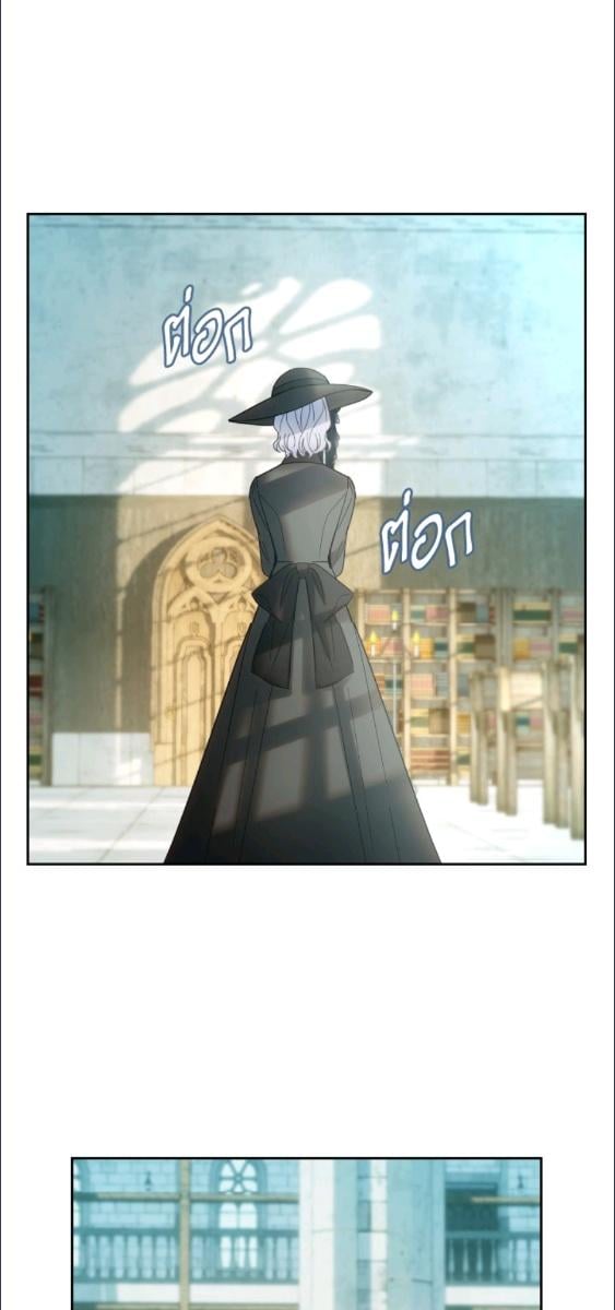 Baby Prisoner of the Winter Castle ตอนที่ 61 50