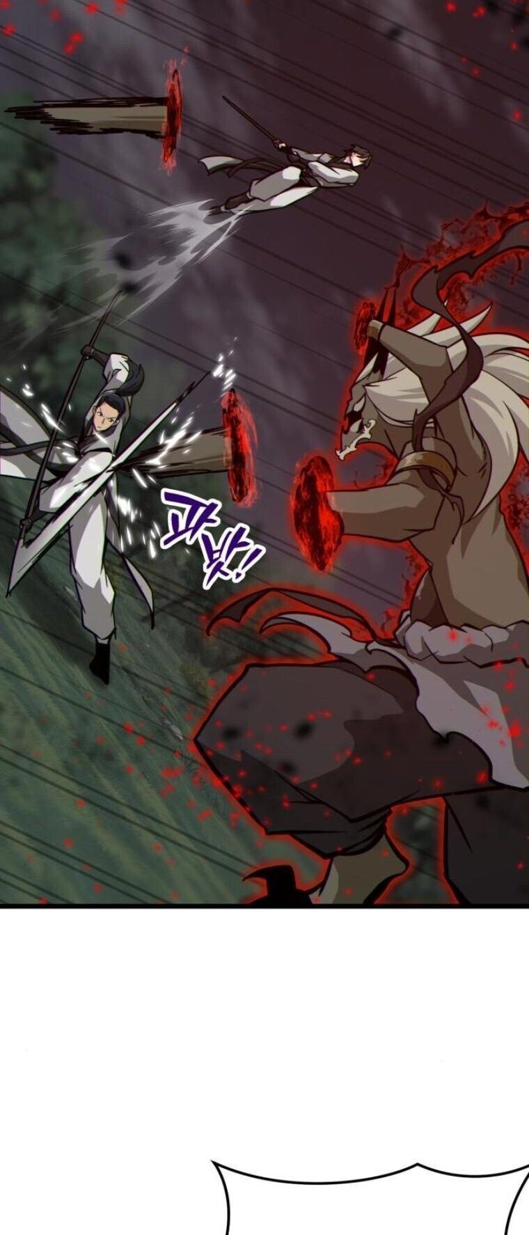 Initializing the Sect System ตอนที่ 17 46