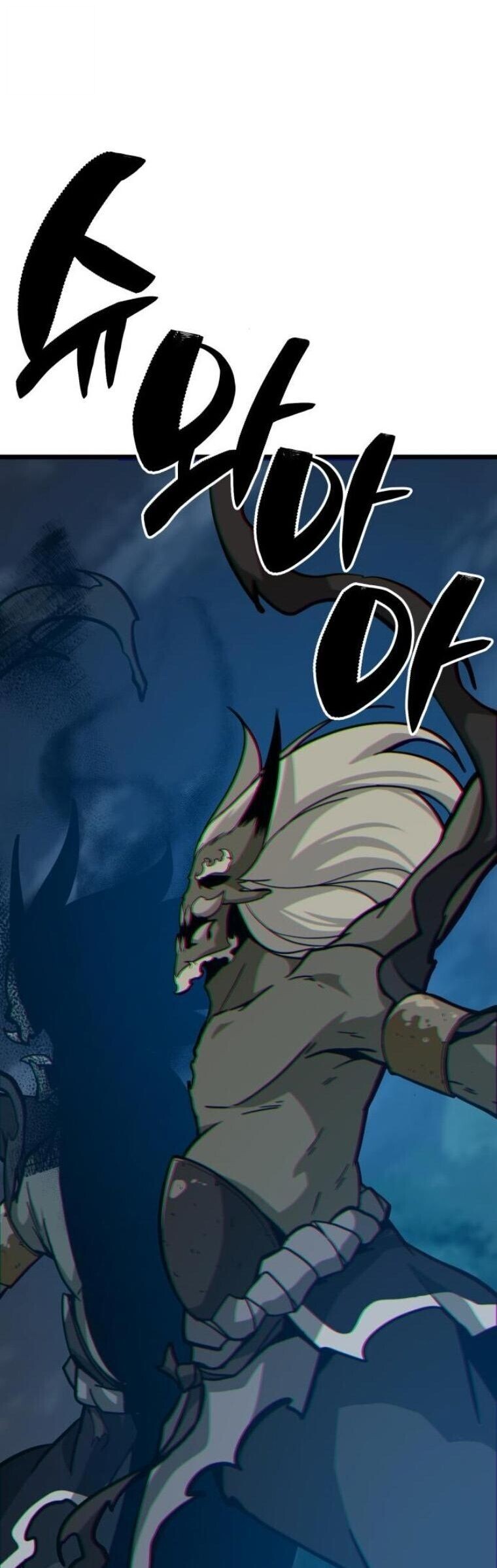 Initializing the Sect System ตอนที่ 17 64