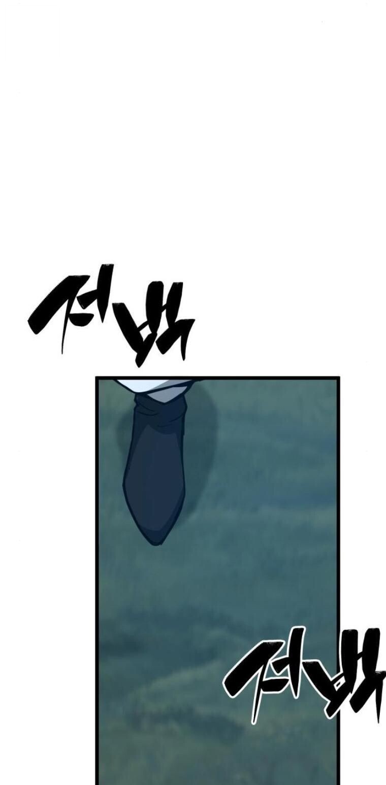 Initializing the Sect System ตอนที่ 17 66