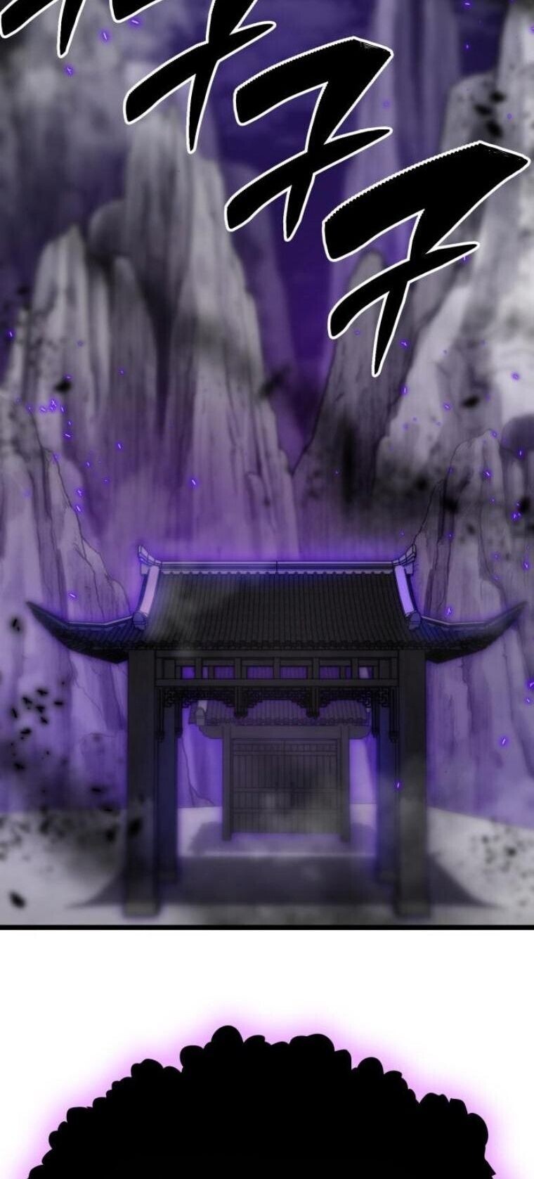 Initializing the Sect System ตอนที่ 17 70