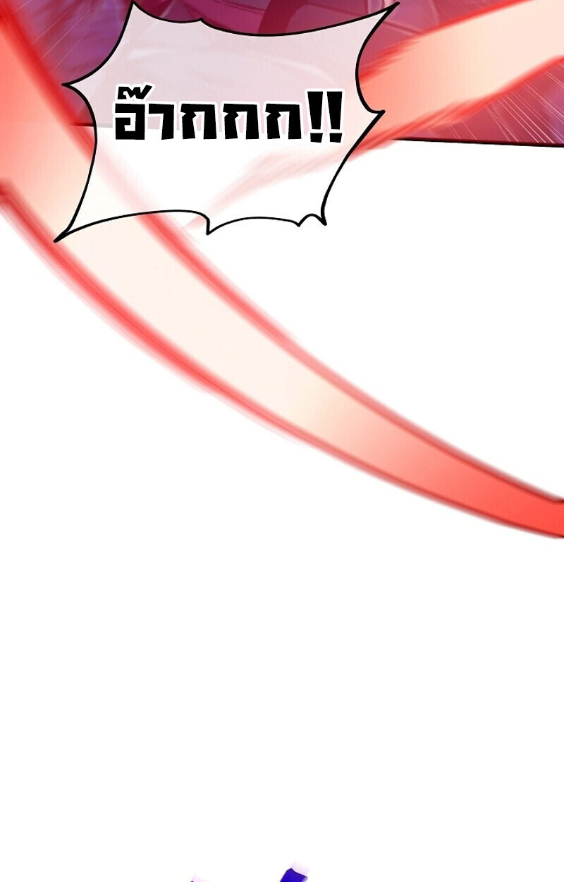 The Twin Swords Of The Sima Clan ตอนที่ 52 71