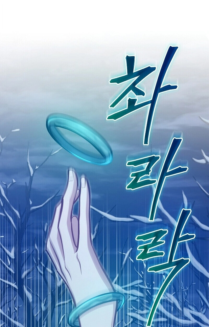 The Twin Swords Of The Sima Clan ตอนที่ 52 86