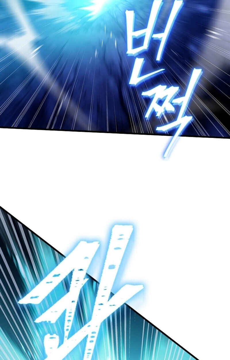 The Twin Swords Of The Sima Clan ตอนที่ 53 46