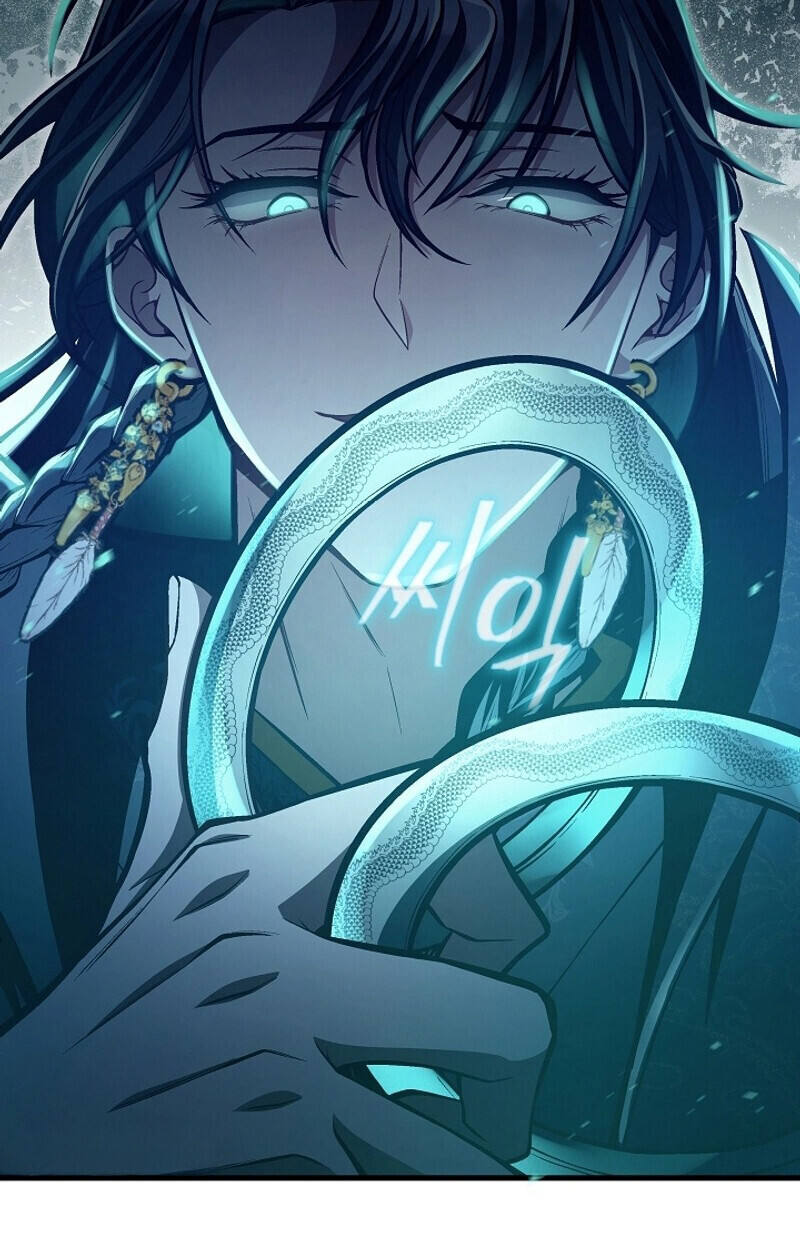 The Twin Swords Of The Sima Clan ตอนที่ 53 73