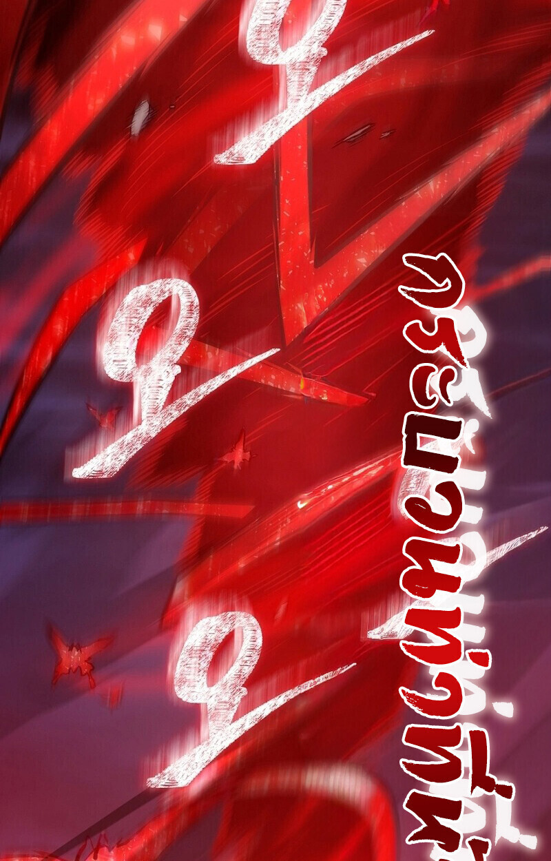 The Twin Swords Of The Sima Clan ตอนที่ 53 88