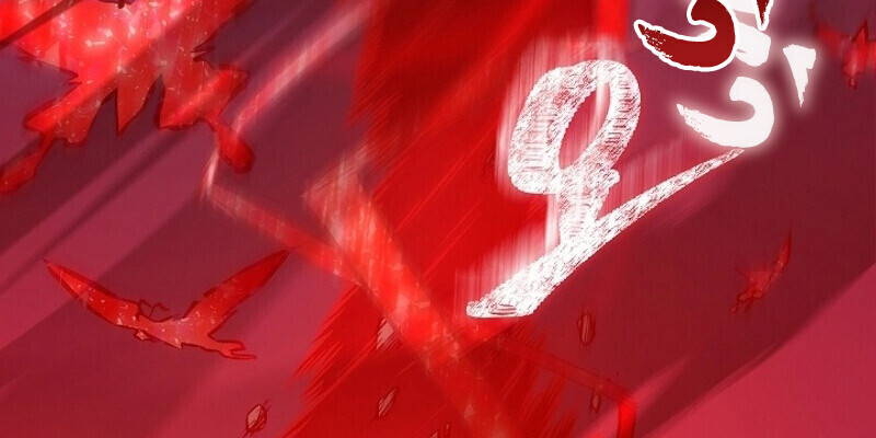 The Twin Swords Of The Sima Clan ตอนที่ 53 89