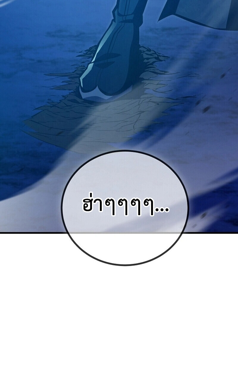 The Twin Swords Of The Sima Clan ตอนที่ 53 99