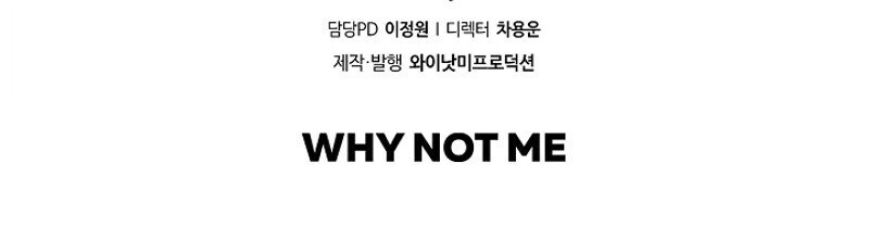 The Twin Swords Of The Sima Clan ตอนที่ 53 105