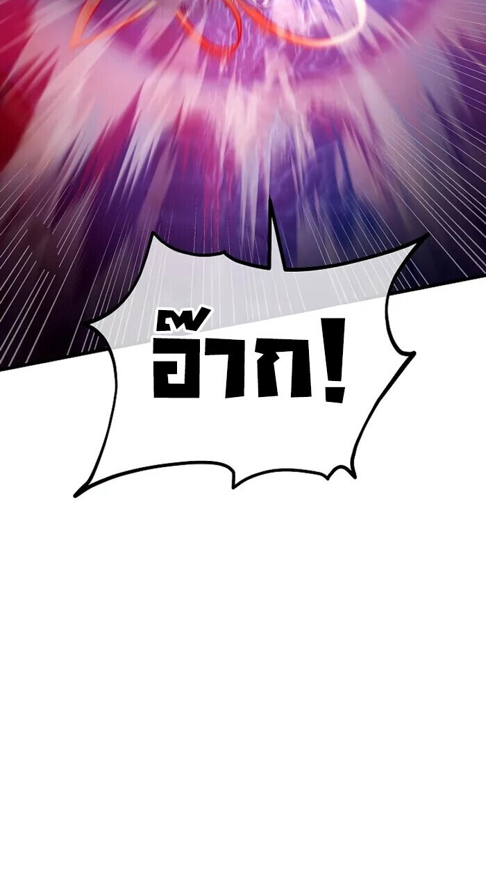 The Twin Swords Of The Sima Clan ตอนที่ 54 7