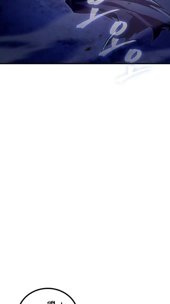 The Twin Swords Of The Sima Clan ตอนที่ 54 23