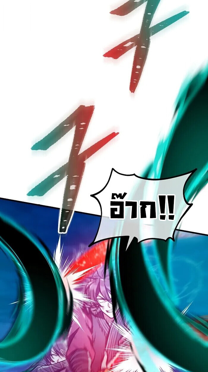 The Twin Swords Of The Sima Clan ตอนที่ 54 56