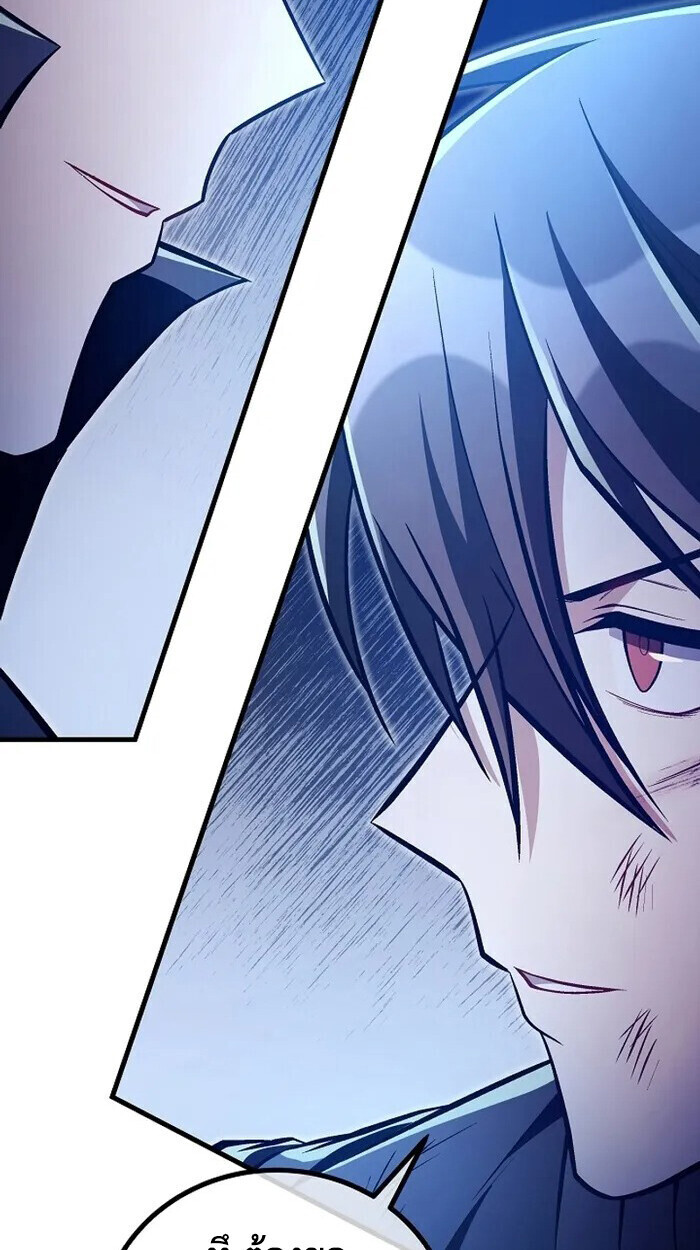 The Twin Swords Of The Sima Clan ตอนที่ 54 47