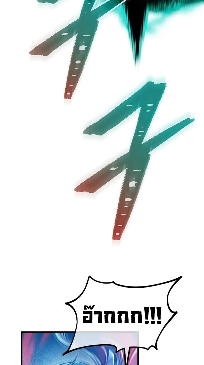 The Twin Swords Of The Sima Clan ตอนที่ 54 59