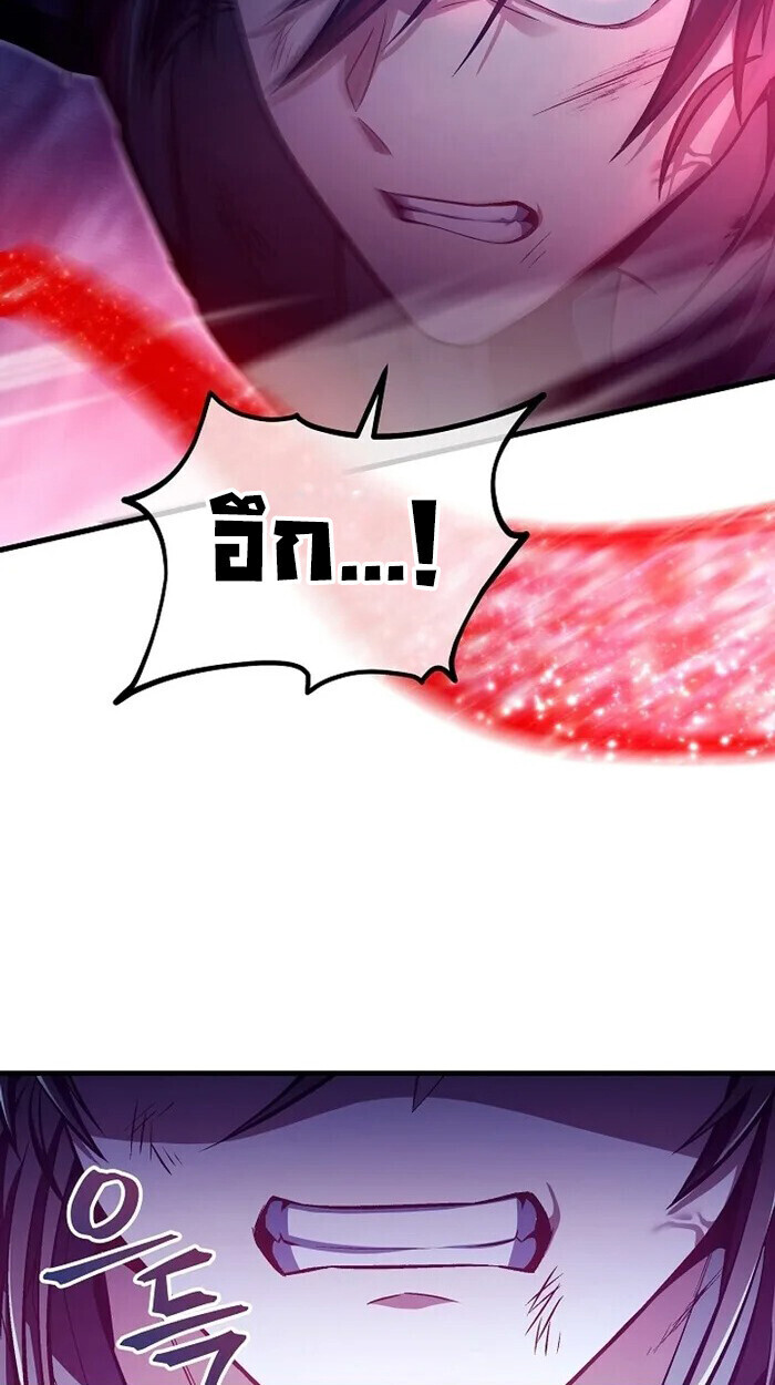 The Twin Swords Of The Sima Clan ตอนที่ 54 68