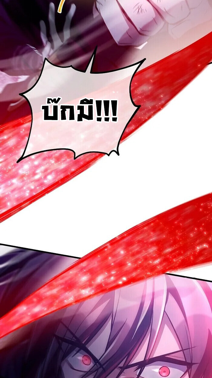 The Twin Swords Of The Sima Clan ตอนที่ 54 67