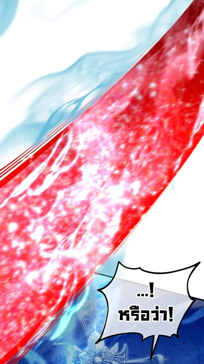 The Twin Swords Of The Sima Clan ตอนที่ 54 75