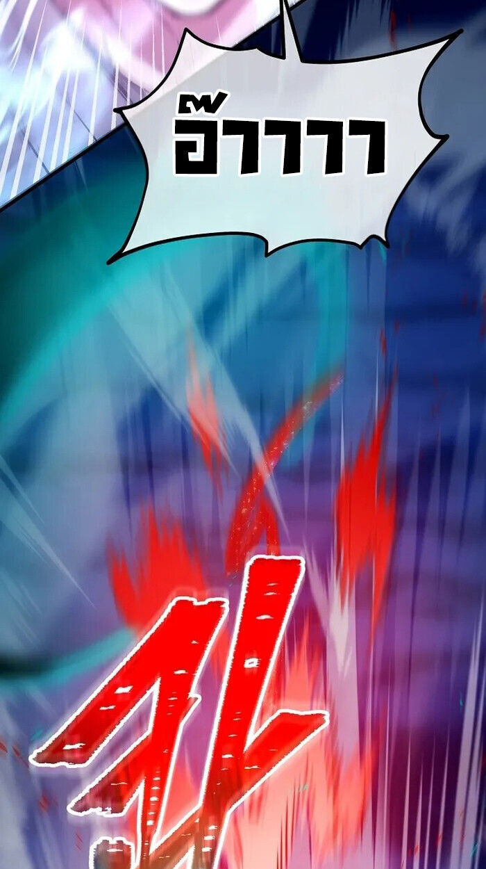 The Twin Swords Of The Sima Clan ตอนที่ 54 80