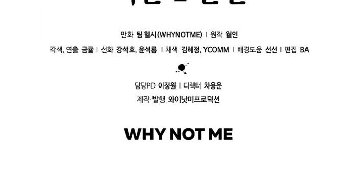 The Twin Swords Of The Sima Clan ตอนที่ 54 97