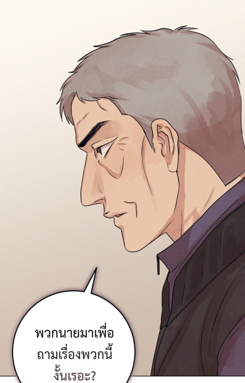 The Killer’s Interview ตอนที่ 108 9