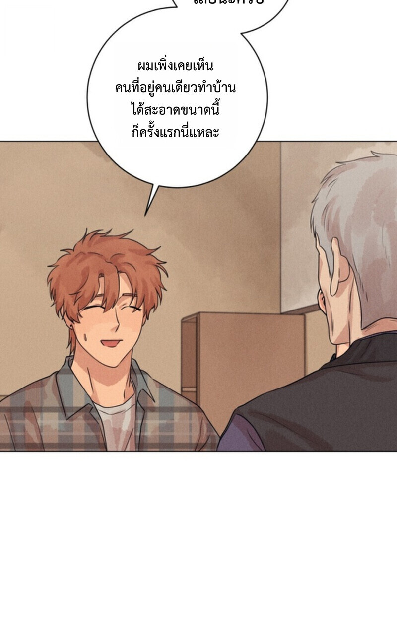 The Killer’s Interview ตอนที่ 108 7
