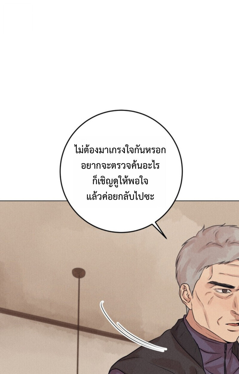 The Killer’s Interview ตอนที่ 108 14