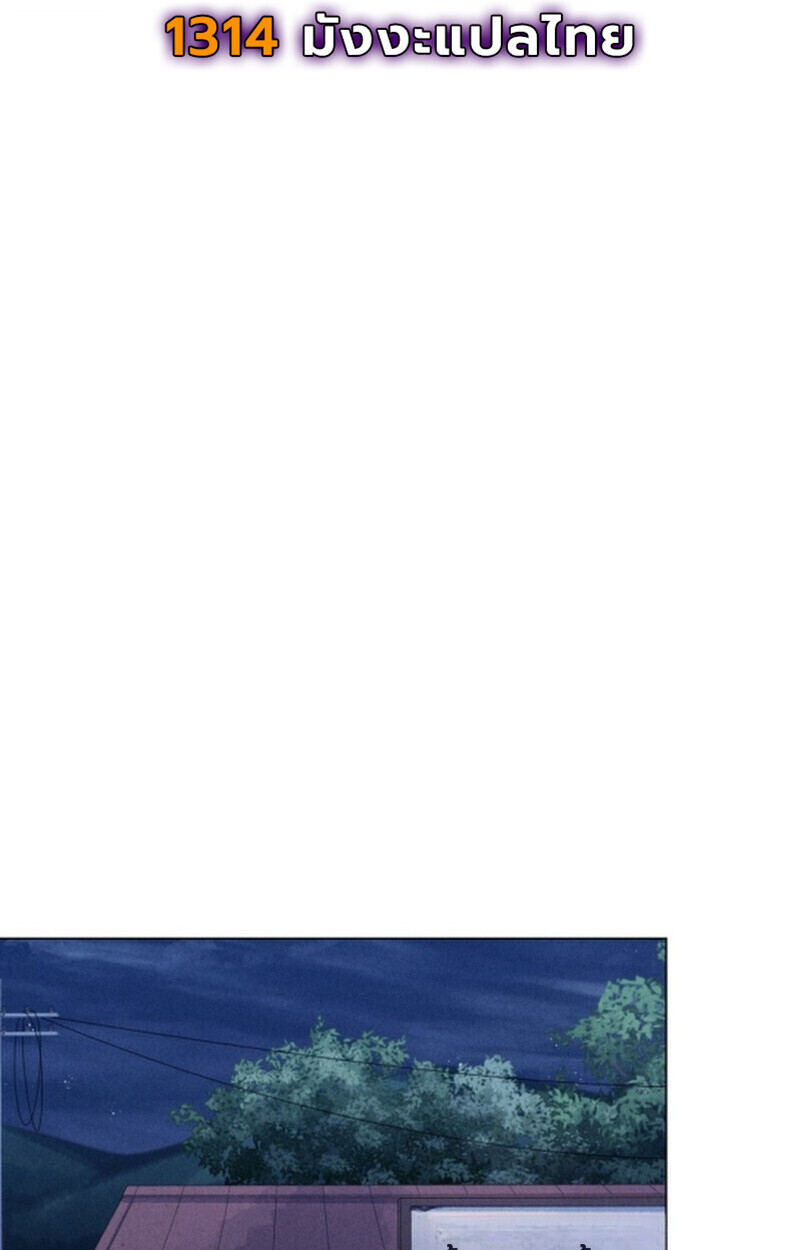 The Killer’s Interview ตอนที่ 108 18