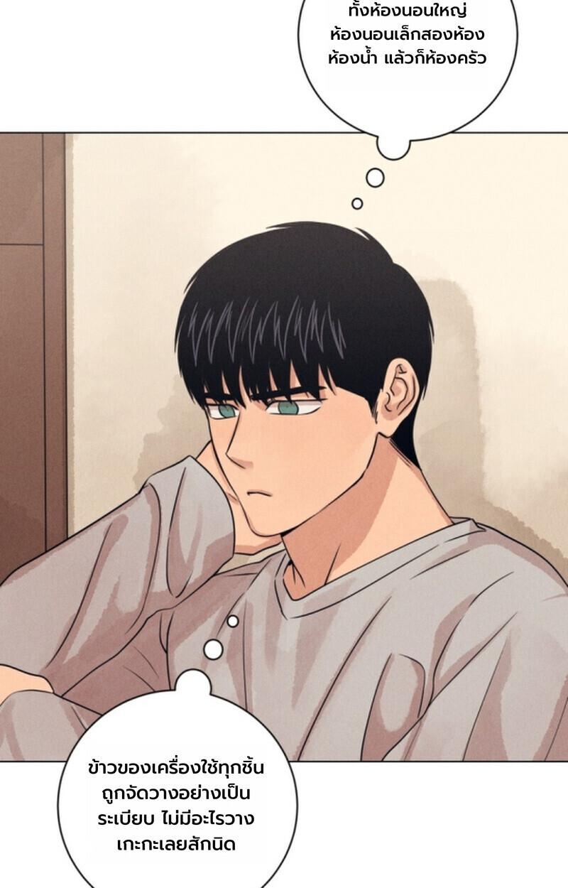 The Killer’s Interview ตอนที่ 108 21