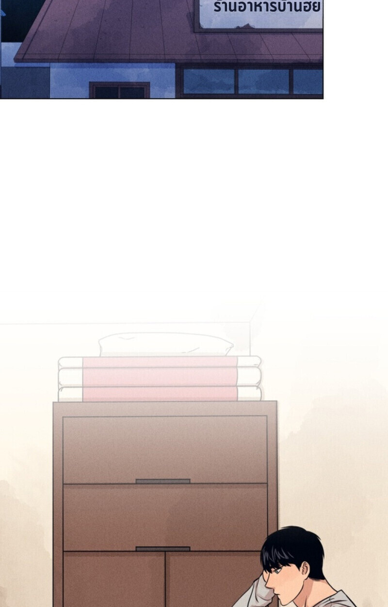 The Killer’s Interview ตอนที่ 108 19