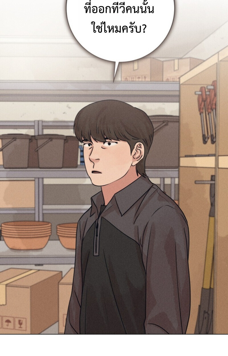 The Killer’s Interview ตอนที่ 108 32