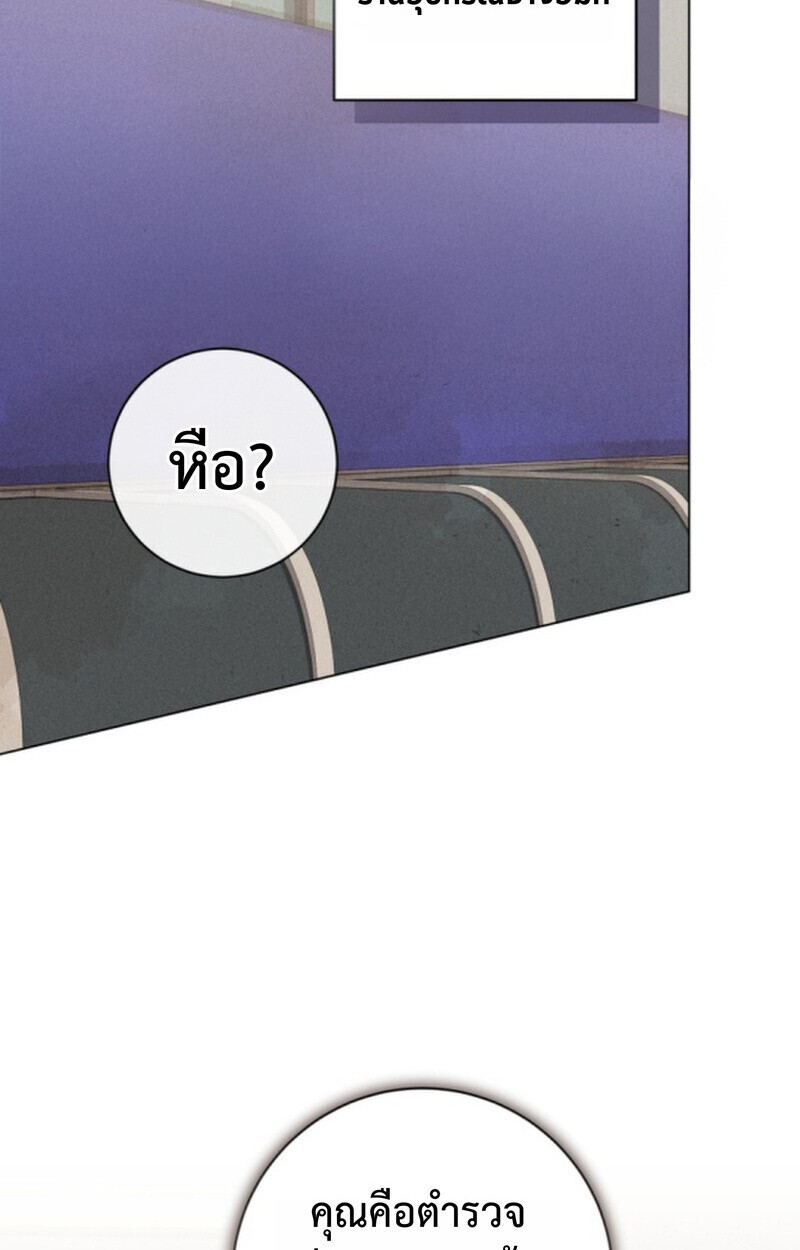 The Killer’s Interview ตอนที่ 108 31