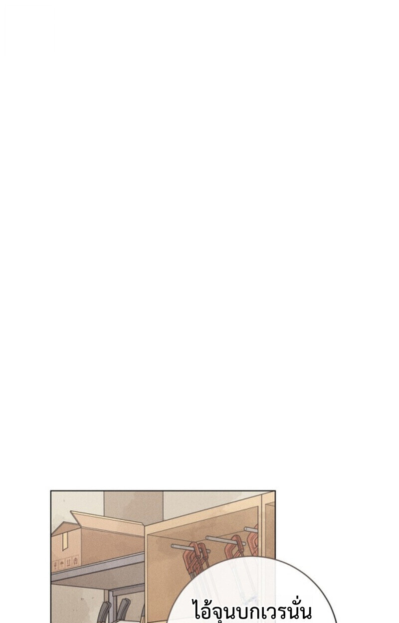 The Killer’s Interview ตอนที่ 108 37