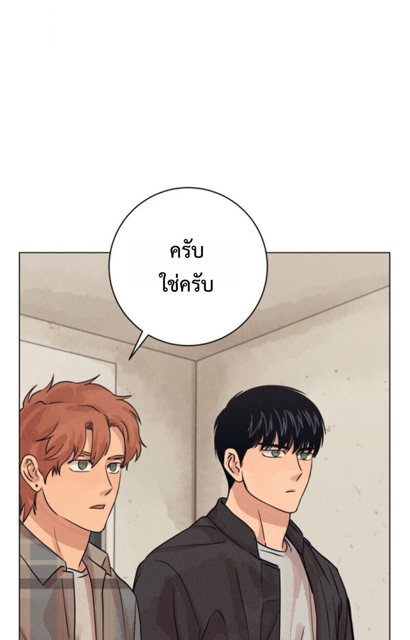 The Killer’s Interview ตอนที่ 108 33