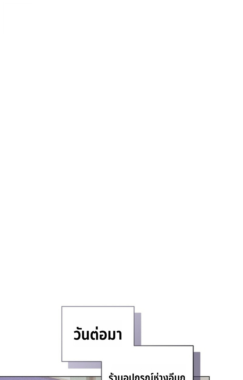 The Killer’s Interview ตอนที่ 108 30