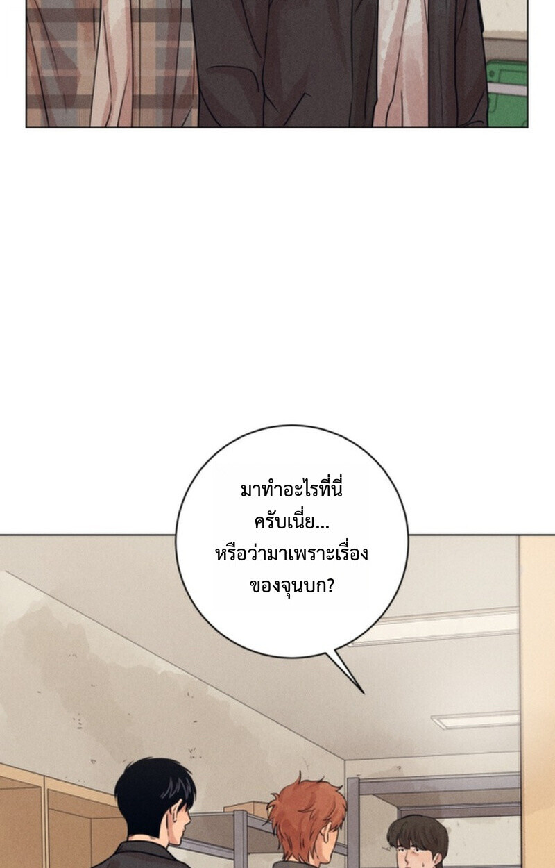 The Killer’s Interview ตอนที่ 108 34