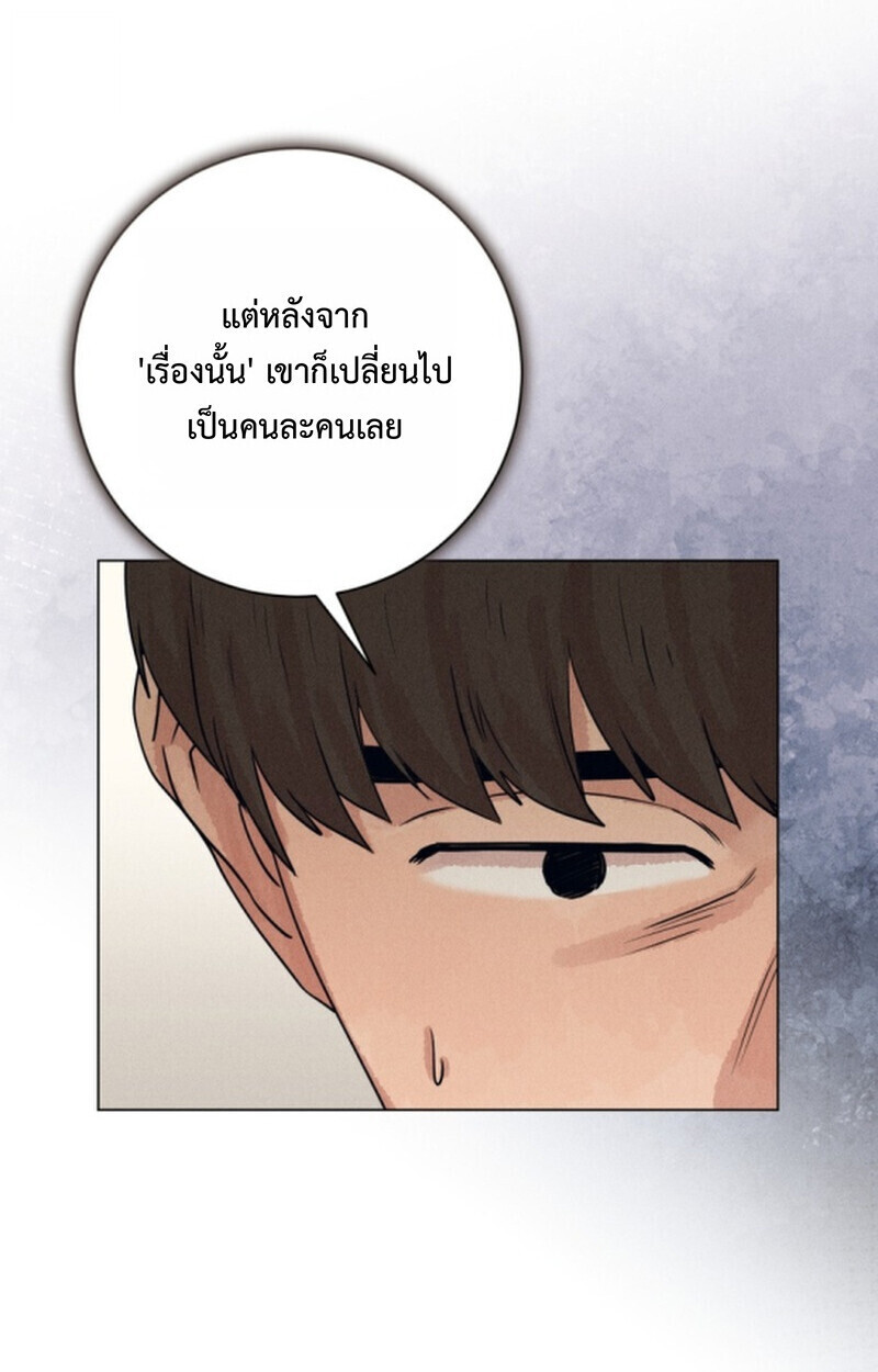 The Killer’s Interview ตอนที่ 108 43