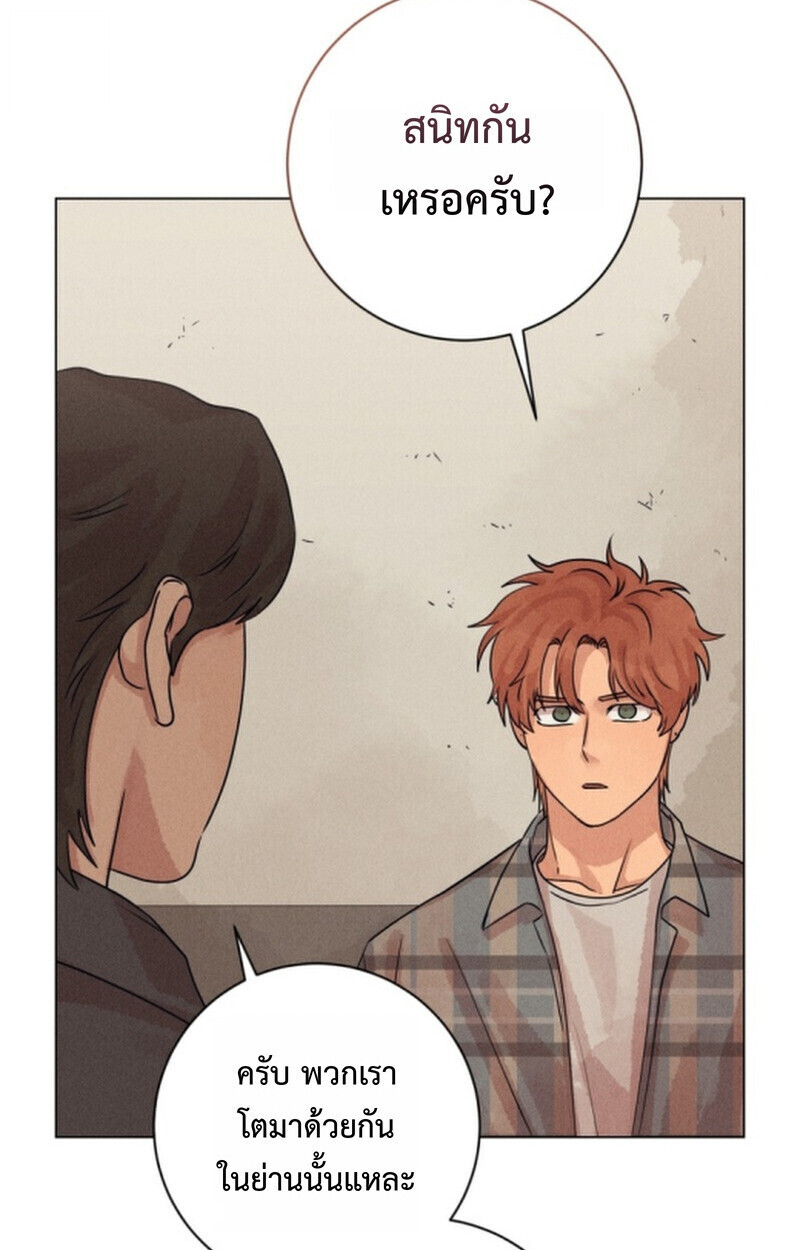 The Killer’s Interview ตอนที่ 108 40