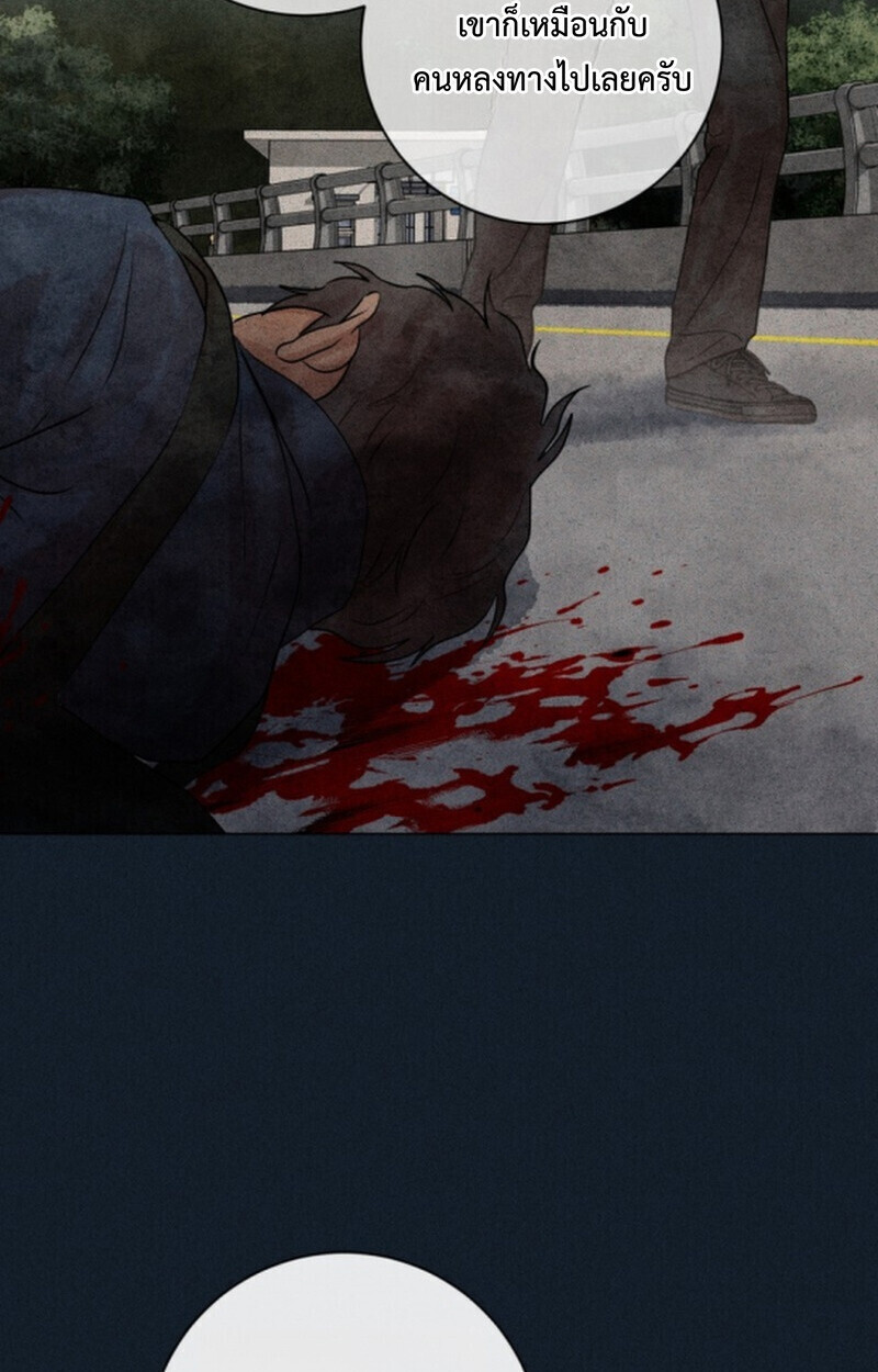 The Killer’s Interview ตอนที่ 108 46