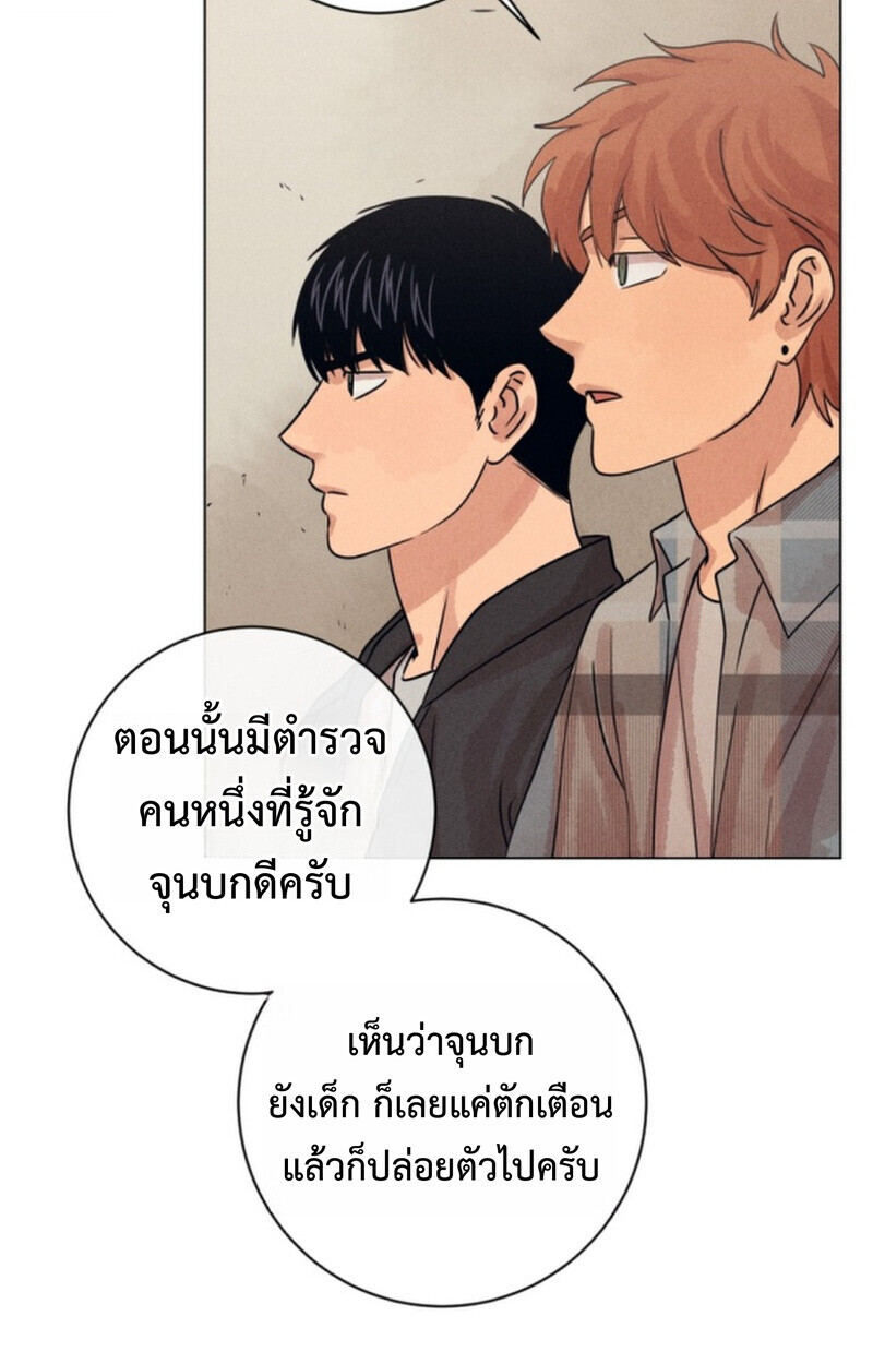 The Killer’s Interview ตอนที่ 108 49