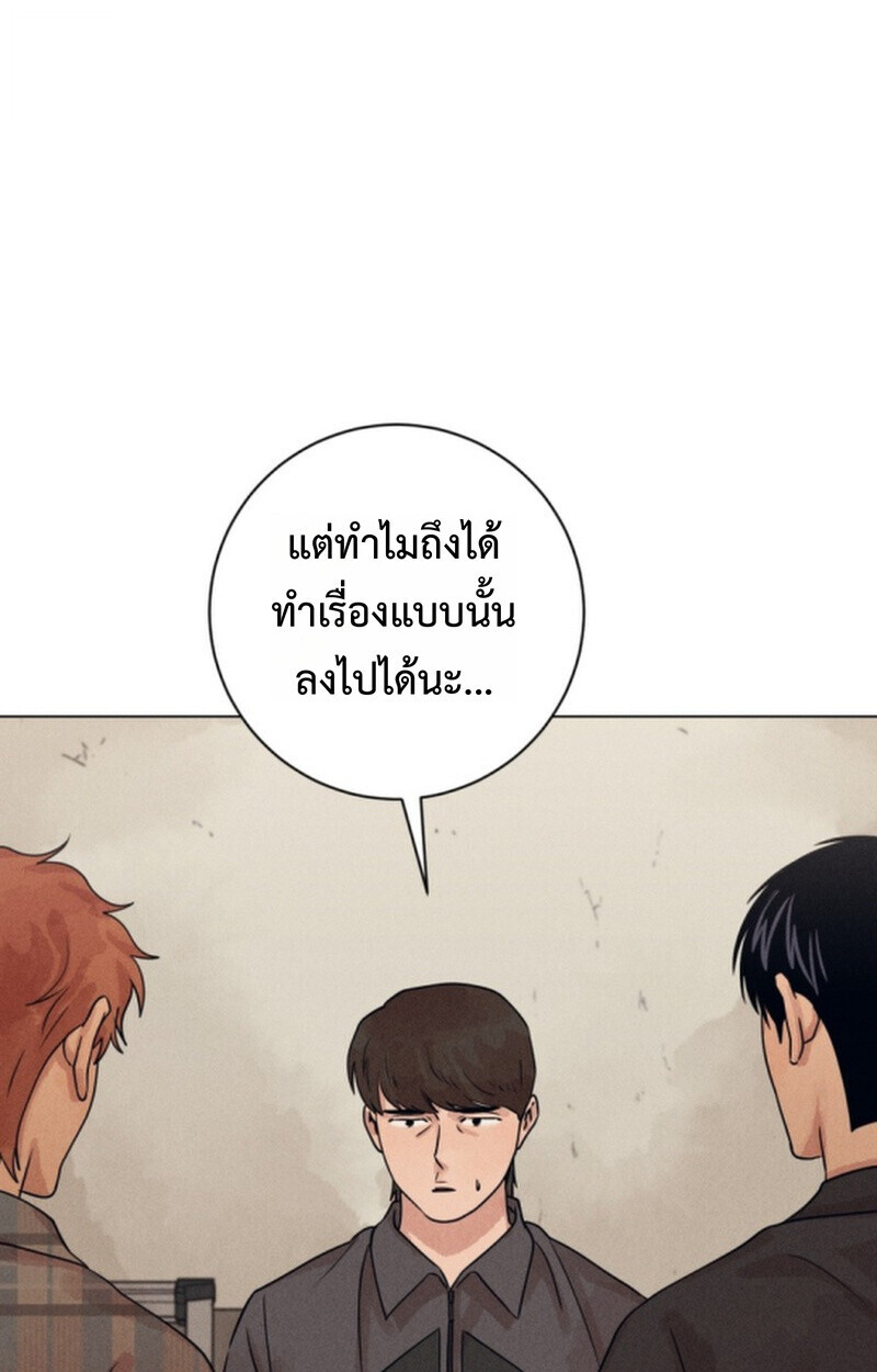 The Killer’s Interview ตอนที่ 108 56
