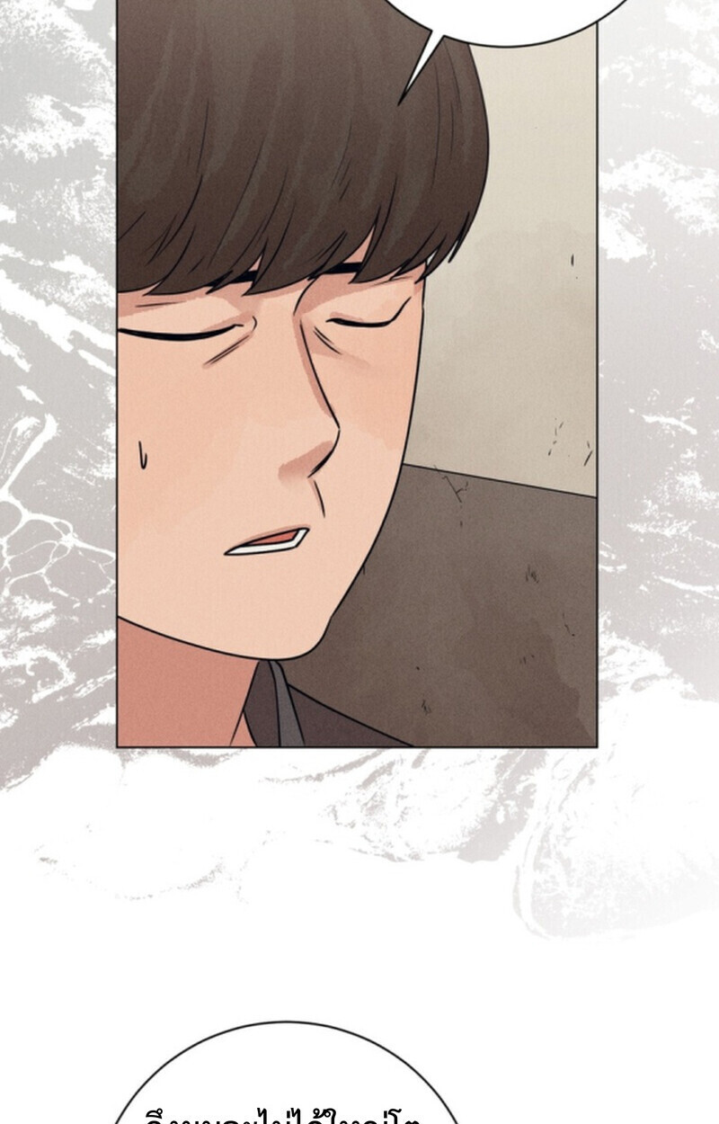 The Killer’s Interview ตอนที่ 108 63