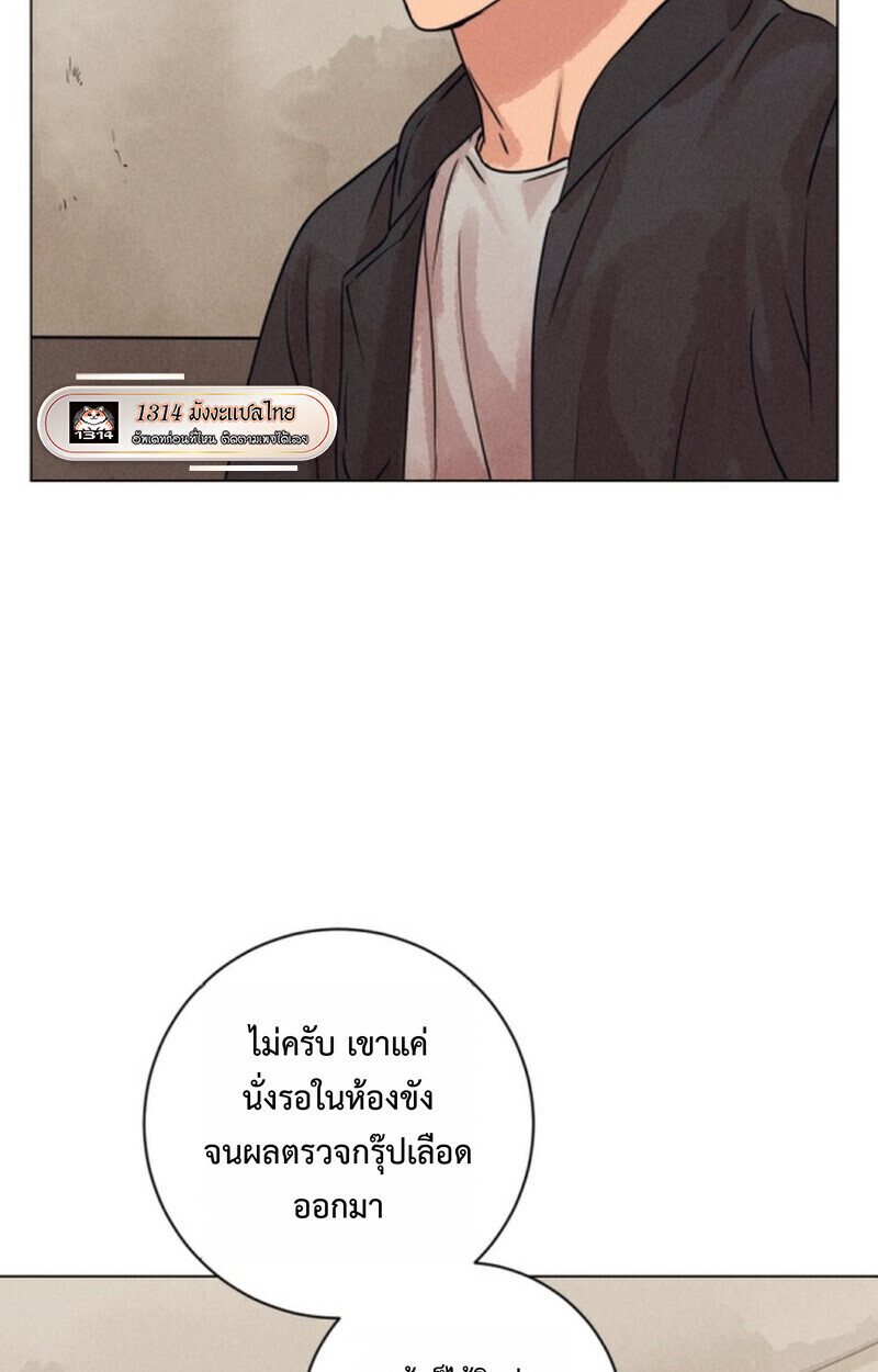 The Killer’s Interview ตอนที่ 108 66