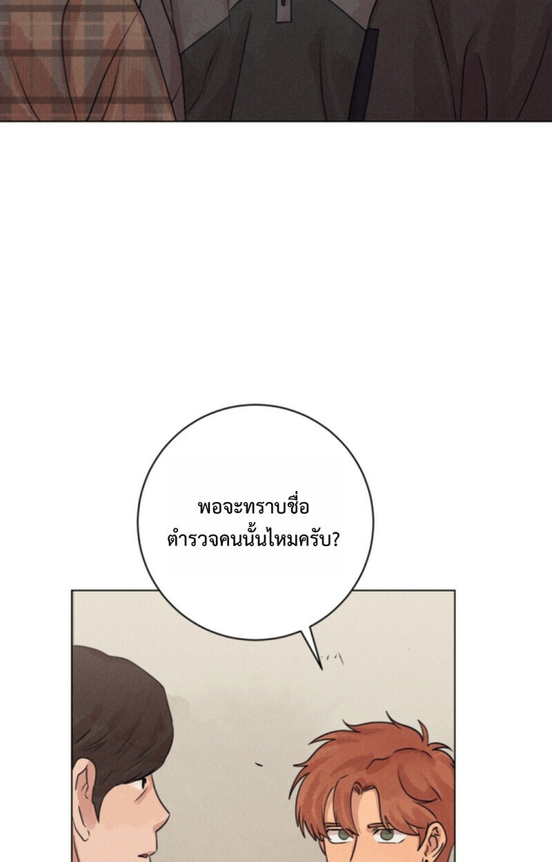 The Killer’s Interview ตอนที่ 108 57