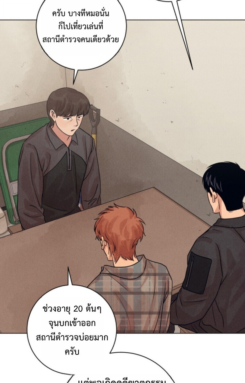 The Killer’s Interview ตอนที่ 108 59