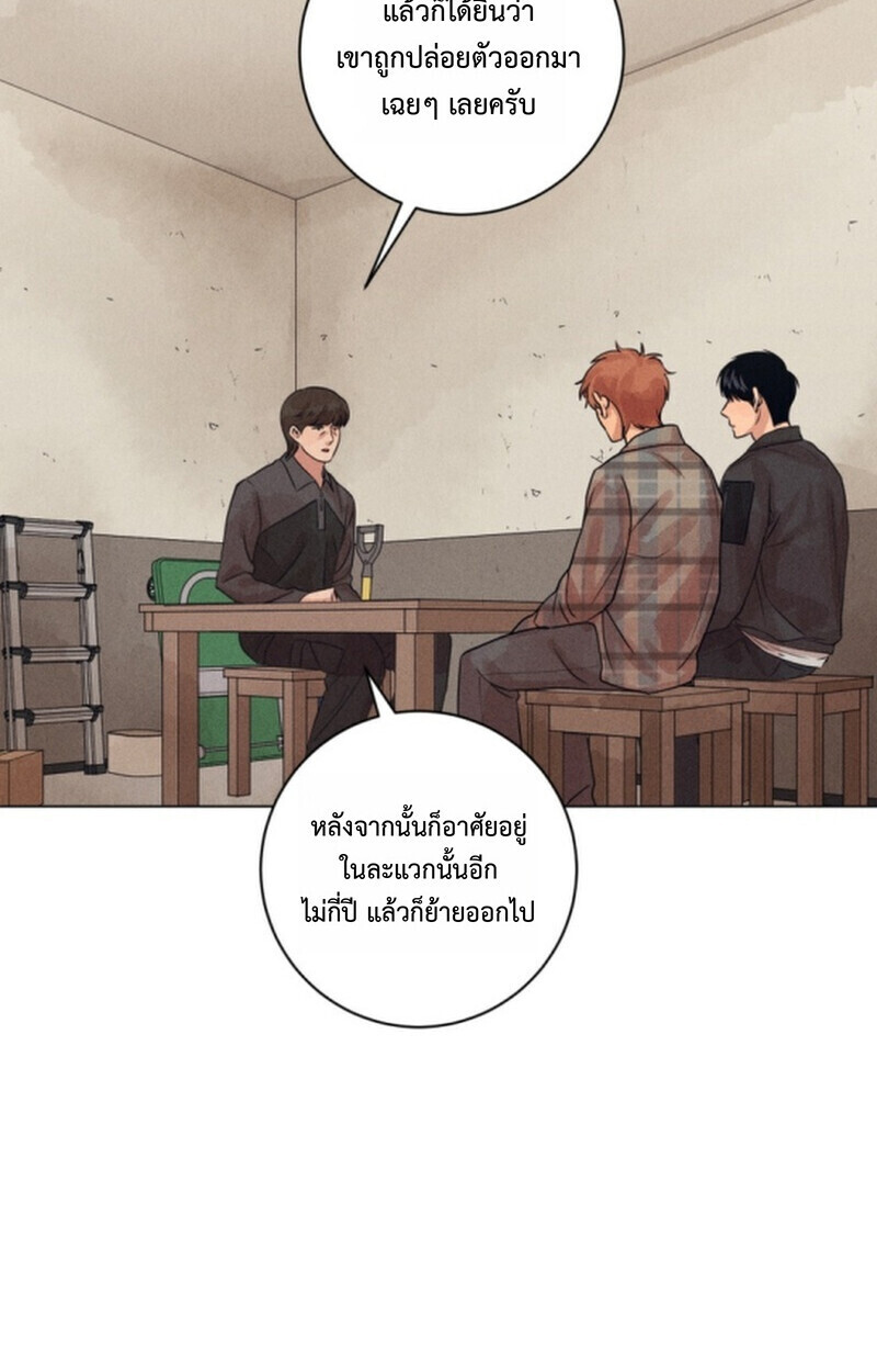 The Killer’s Interview ตอนที่ 108 67