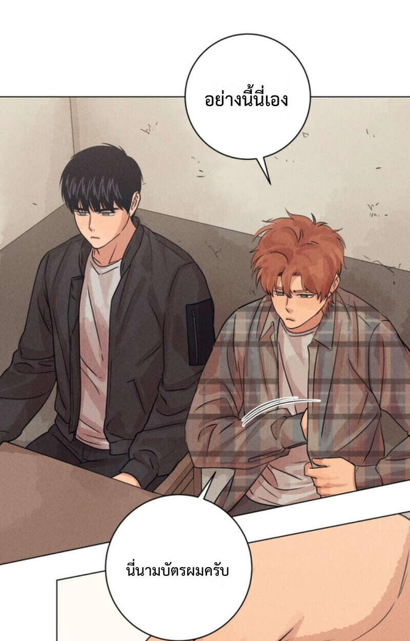 The Killer’s Interview ตอนที่ 108 68
