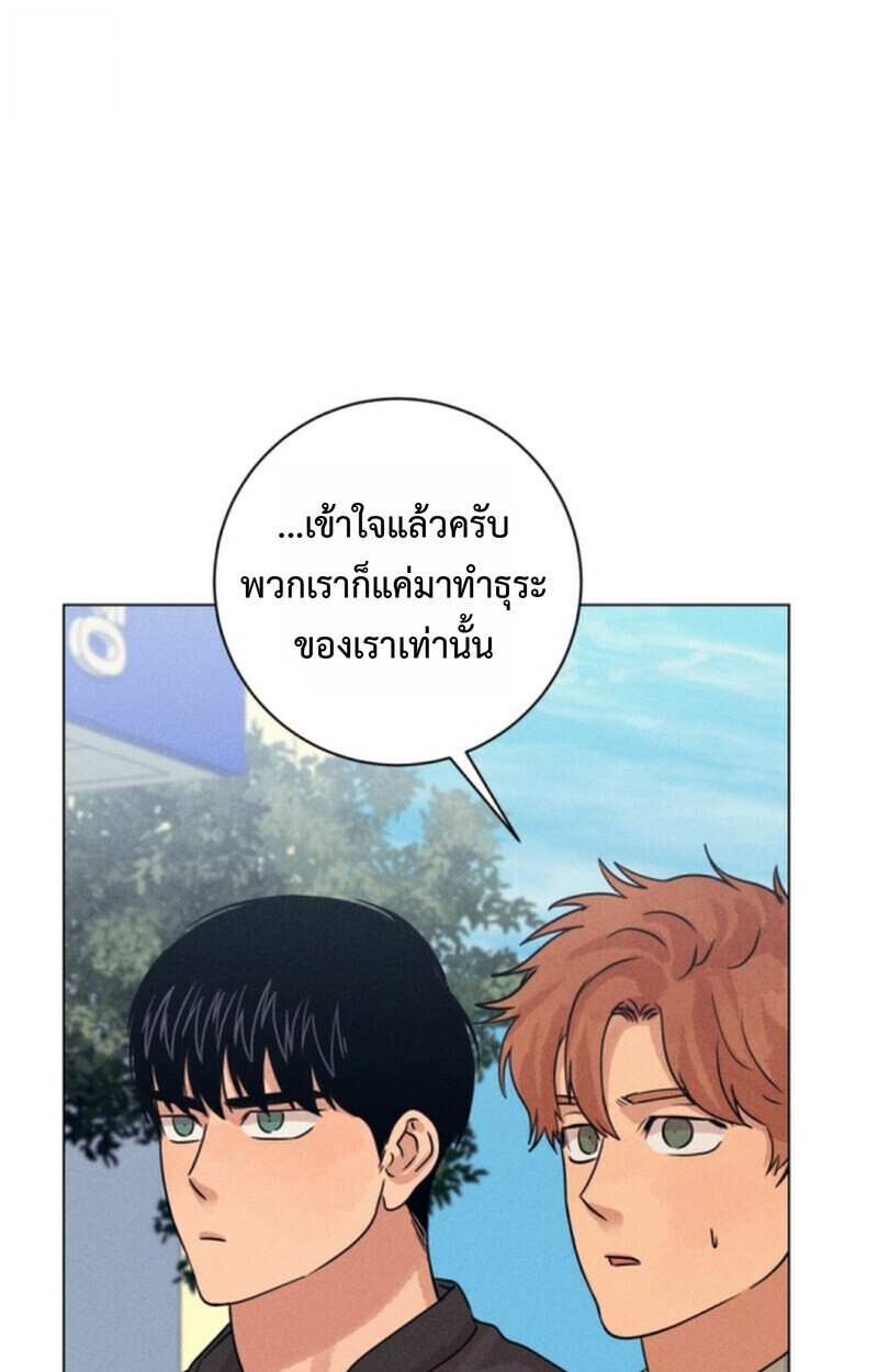 The Killer’s Interview ตอนที่ 108 85