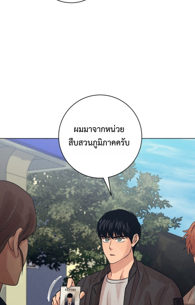 The Killer’s Interview ตอนที่ 108 82