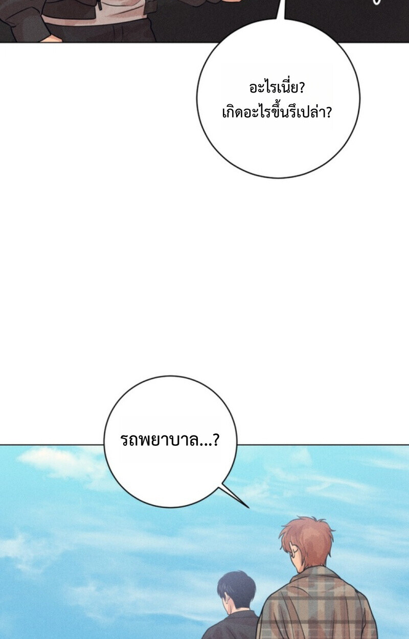 The Killer’s Interview ตอนที่ 108 78