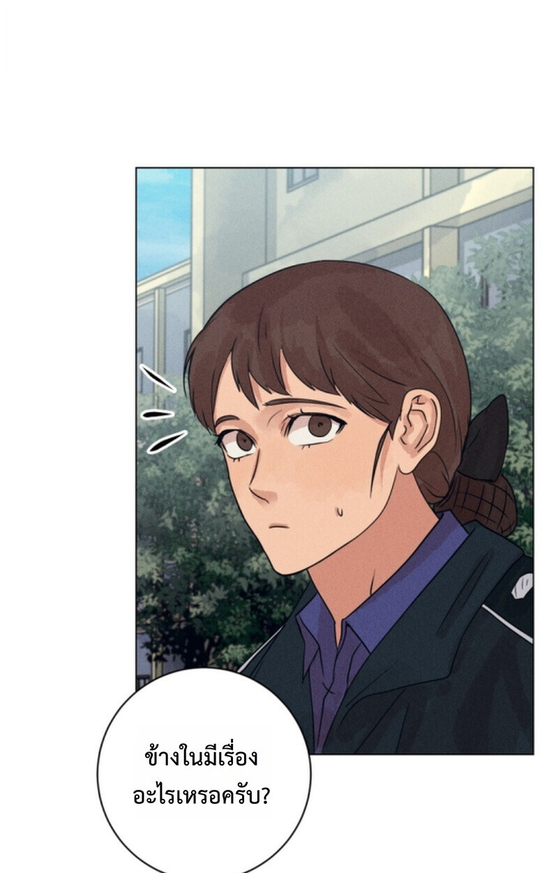 The Killer’s Interview ตอนที่ 108 81